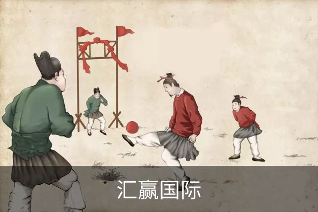 汇赢国际公司简介图片